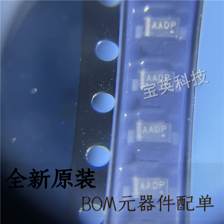 NTS260SFT1G 丝印:AADP 2A 肖特基二极管与整流器 IC芯片 SOD123