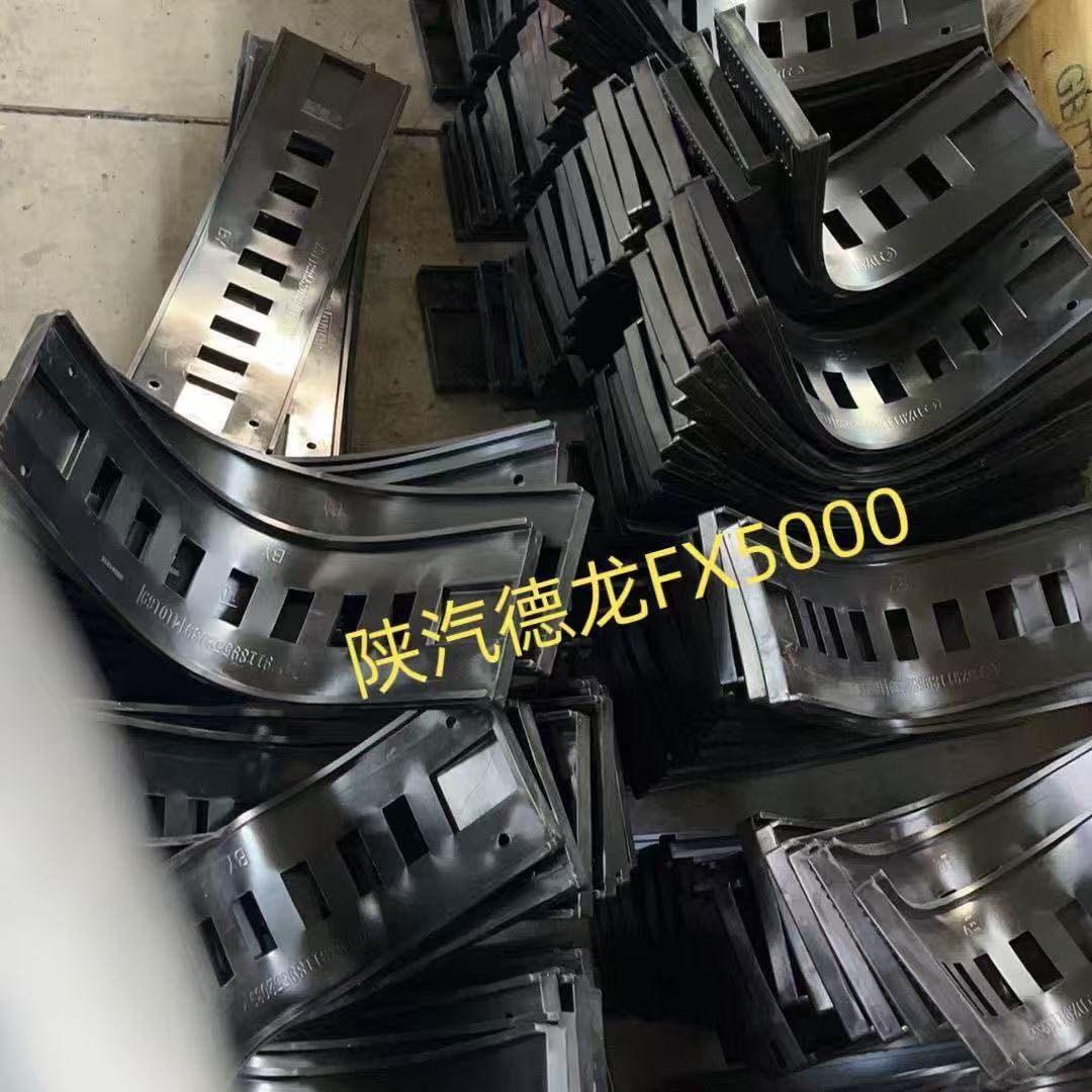 适用德龙F3000X5000新M3000S油箱垫带油罐橡胶垫货车原厂密封件