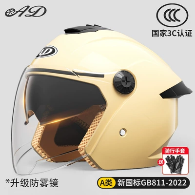 Winter Warm Battery Car Half Helmet, Motosiklet kaskı (dəbilqə) - class-a-new-national-standard-3c-certification-khaki-anti-fog-long-mirror-gloves-one-size-fits-all-suitable-for-head-circumference-55-62