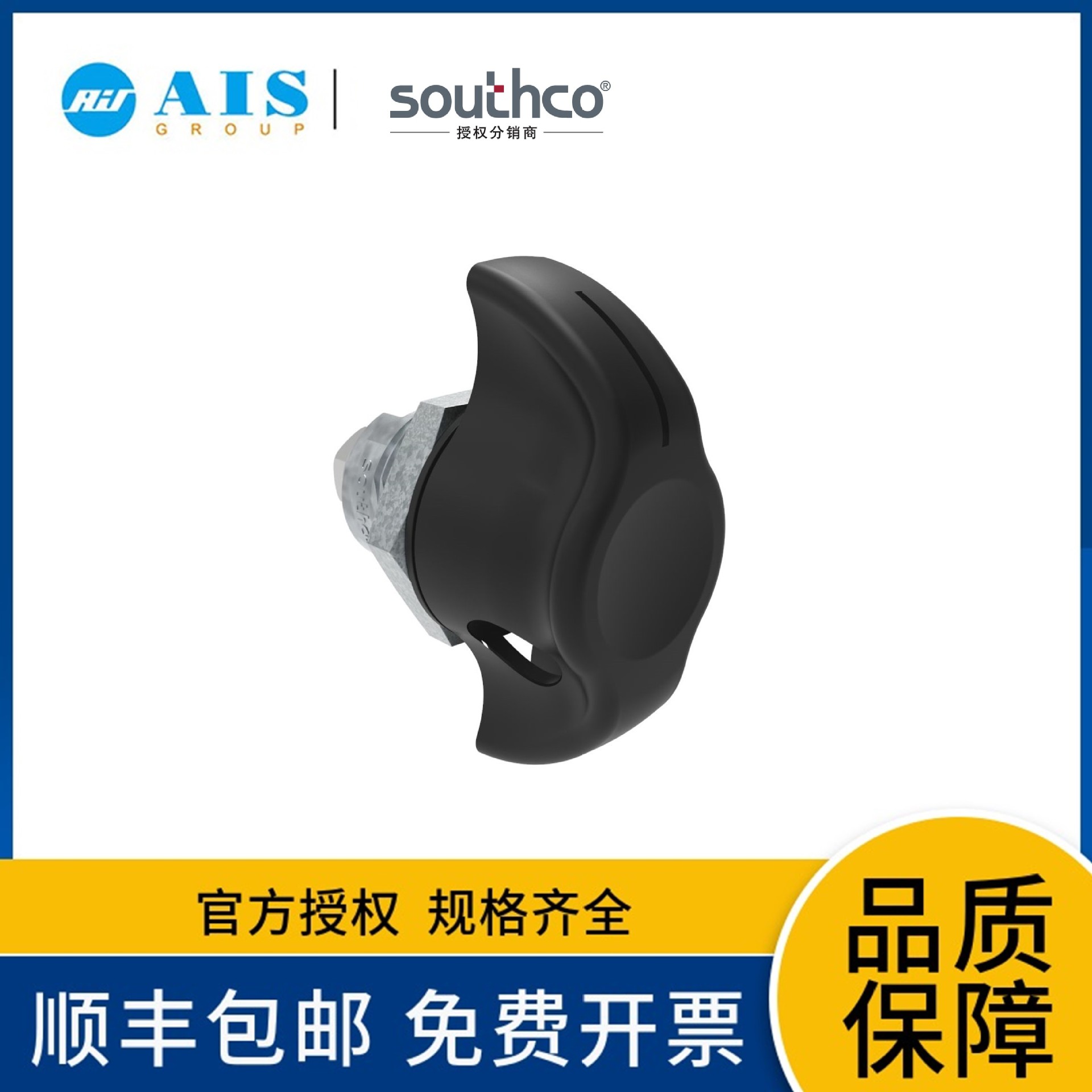 SOUTHCO��˹�� ת��ʽ����, ����, , п�Ͻ� E5-9-515-UU1