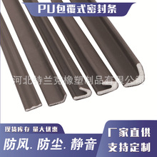 PU�۰�������ʽ�l���ܷ�lľ�T���I�T�X�Ͻ��T���T�p�����ܷ�l