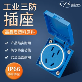电缆接线盒;线缆接线盒;墙壁插座