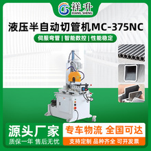 ҺԄйܙCMC-375NC ٹܲиCȫԄXиC