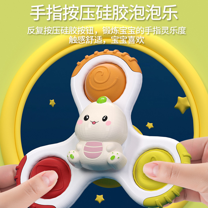 Suction Cup Twister Fun Toy Baby Fun Table and Chair Children's Magic Rotating Fingertip Finger Spinner Cross-border