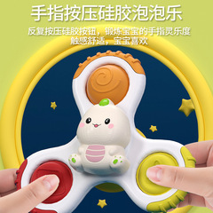 Suction Cup Twister Fun Toy Baby Fun Table and Chair Children's Magic Rotating Fingertip Finger Spinner Cross-border