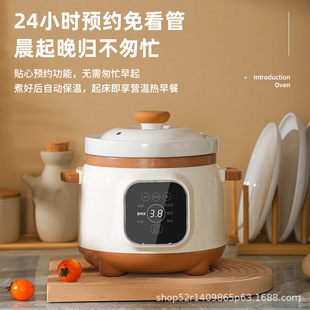 Strict selection multi-functional electric stew pot household ceramic soup pot baby food supplement porridge purple casserole bird's nest stew pot dedicated