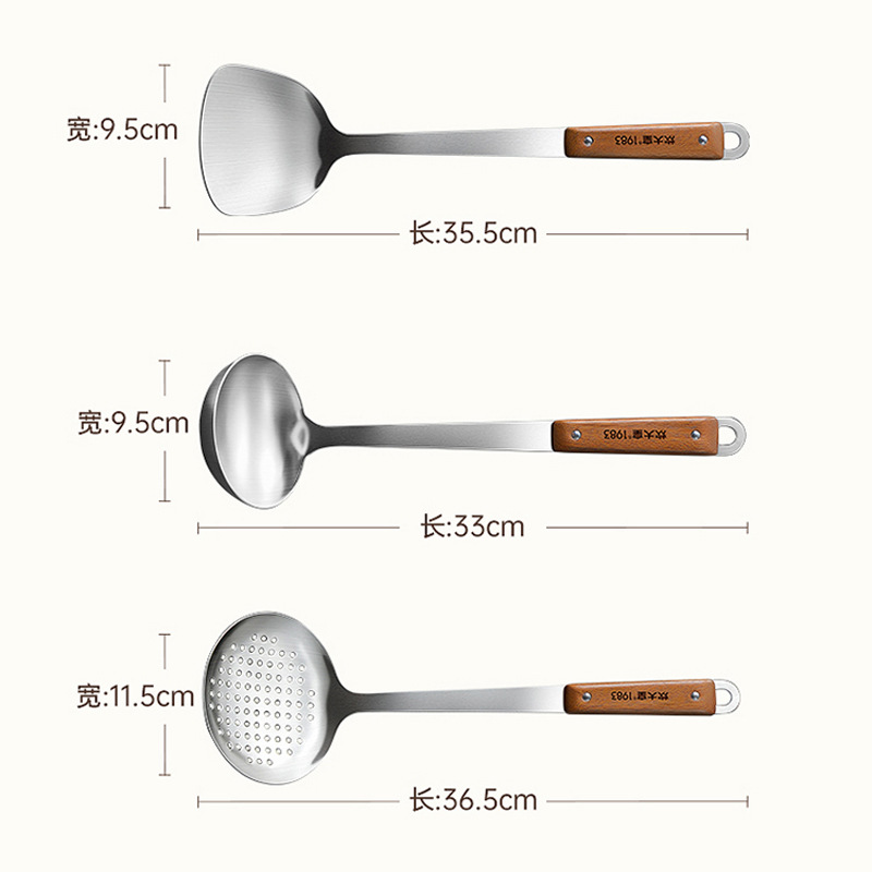 Stainless steel 304 chef's spatula, soup spoon, colander with Udumbara wood heat-resistant handle, household frying pan