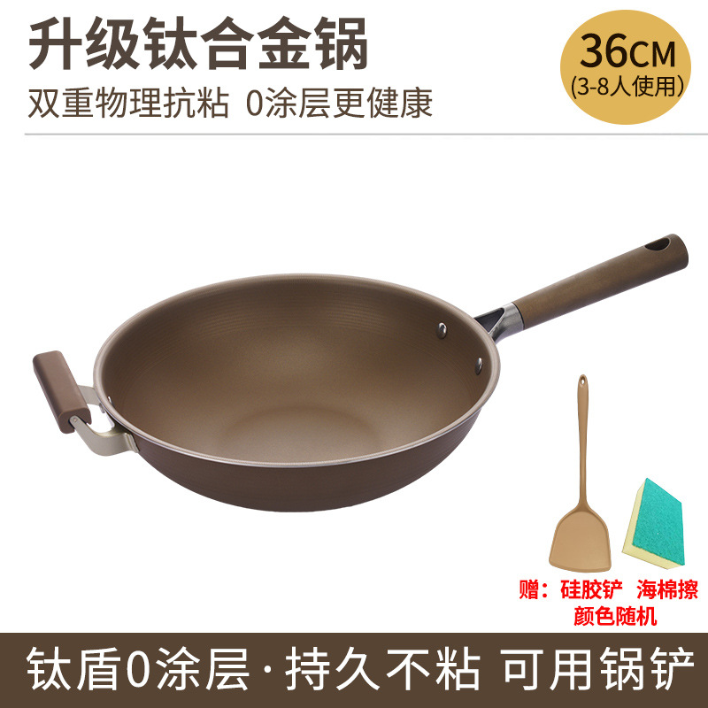36cm 손잡이형 냄비 (티타늄 0 코팅)
