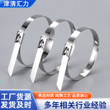 小包装桥架扎线带 不锈钢扎带金属扎带 户外捆扎带电缆捆扎线厂家