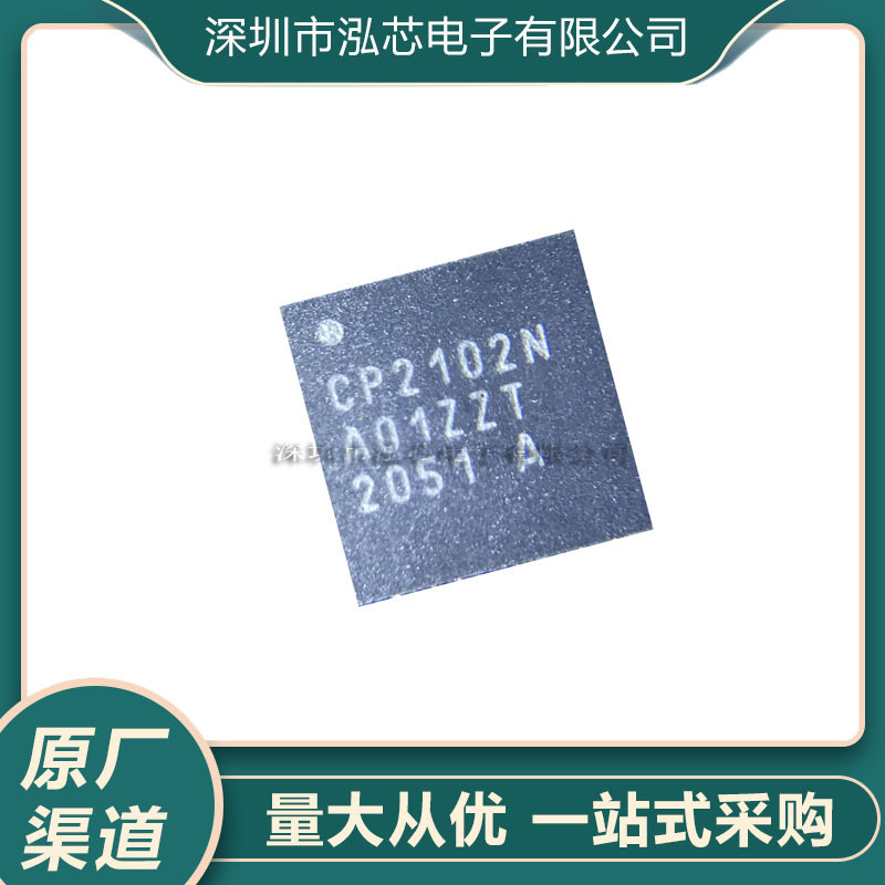 Brand New in Stock Cp2102N-A02-Gqfn24R Package Qfn24Usb Interface Controller Chip Brand New in Stock Cp2102N-A02-Gqfn24R Package Qfn24Usb Interface Controller Chip