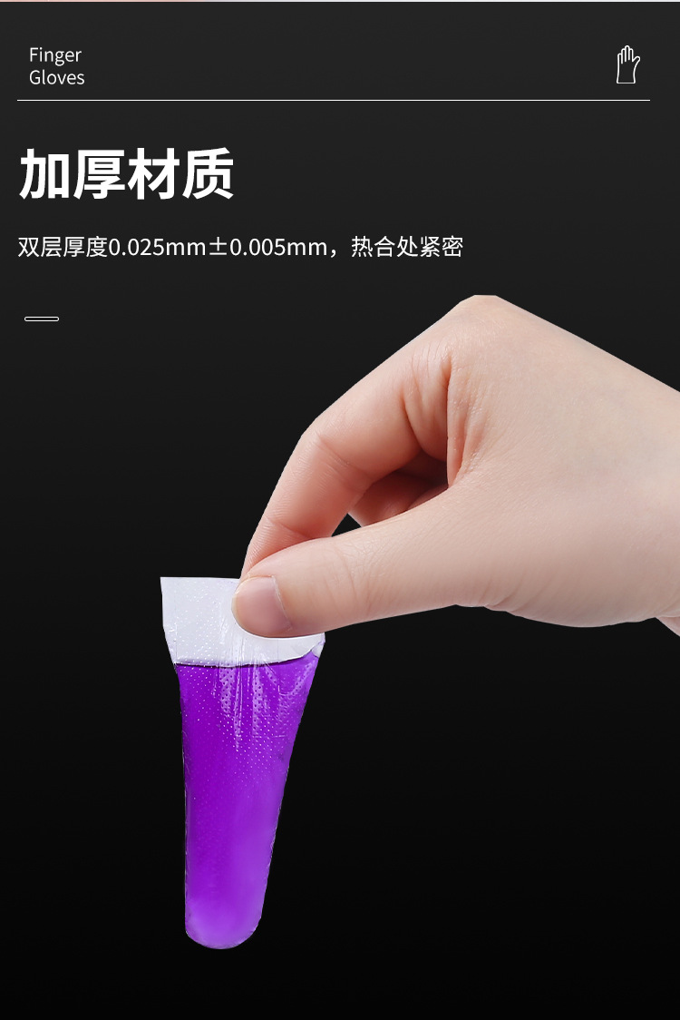 一次性使用给药指套_05.jpg