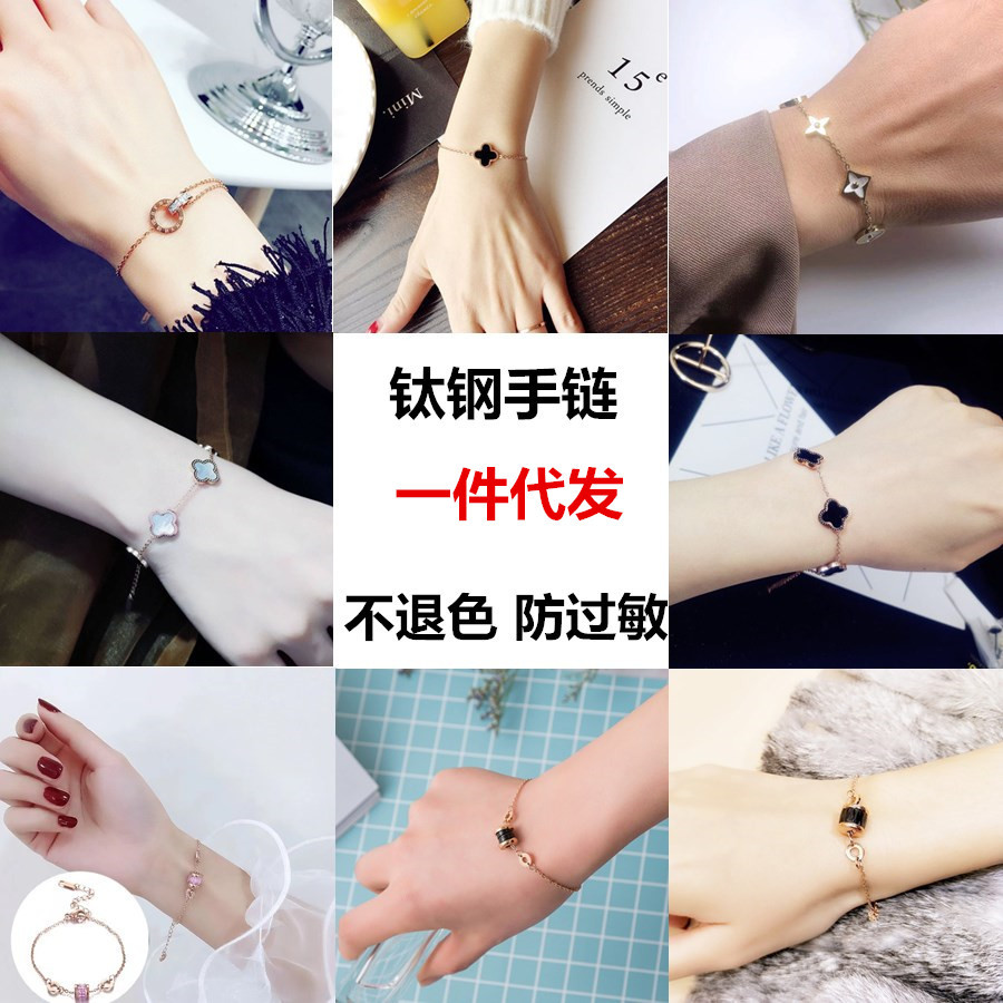 防水 四叶草钛钢手链女18K玫瑰金满钻圆环 陶瓷罗马金色 钛钢手链|ms
