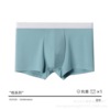 Pants, men's breathable antibacterial comfortable underwear, wholesale