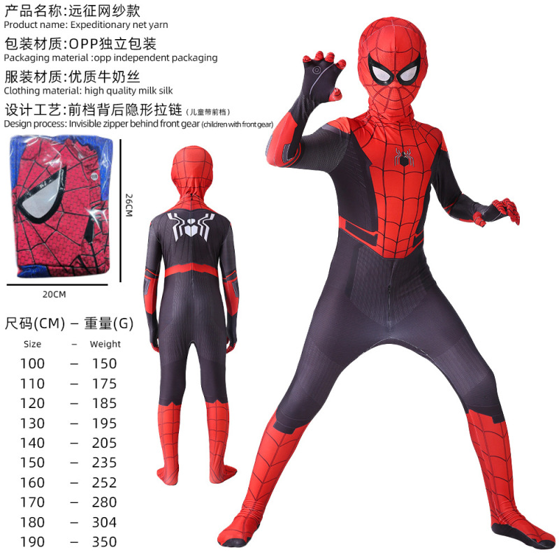 ハロウィンスパイダーマンボディスーツマイルズボディスーツスーツ遠征服大人グウェン子供衣装|undefined