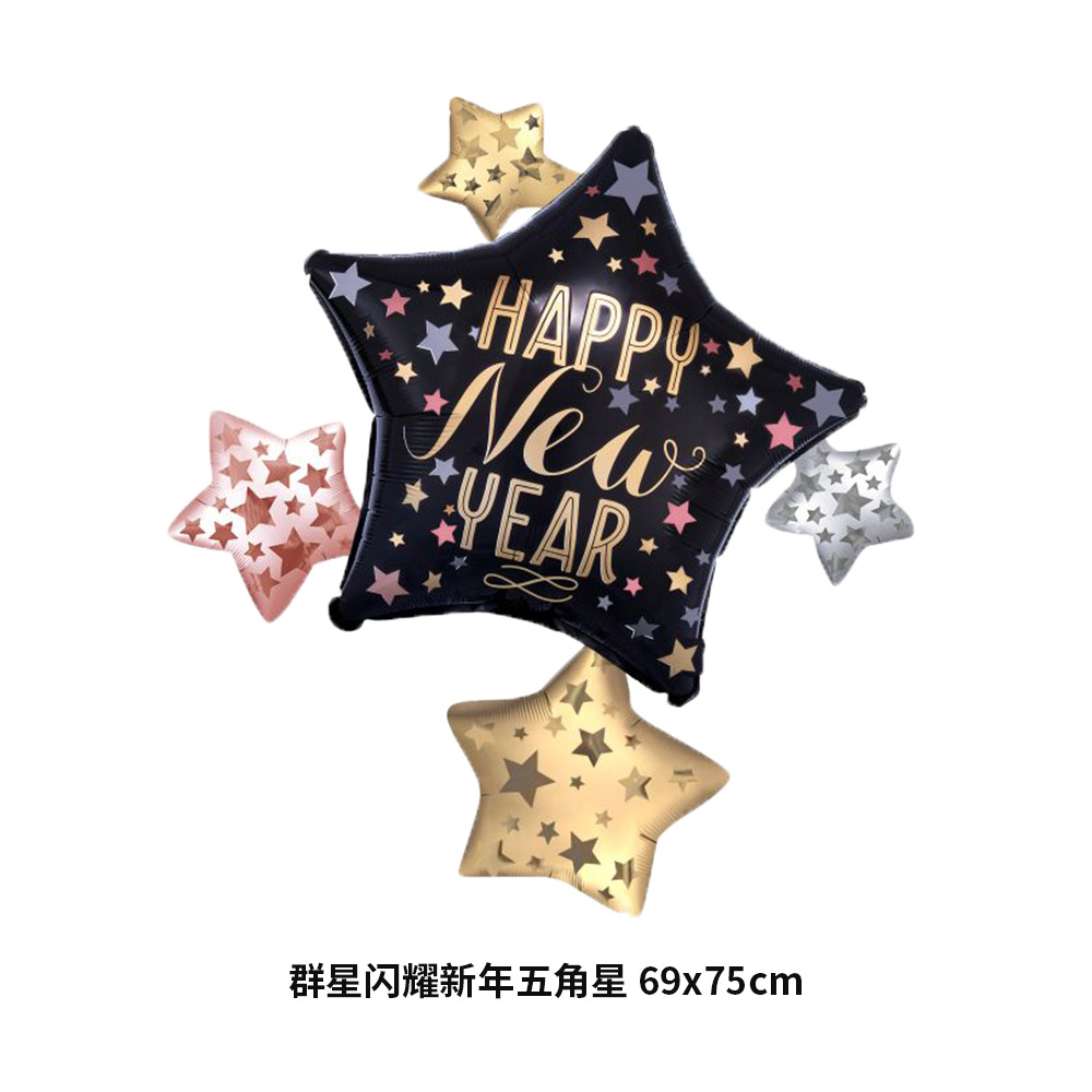 群星闪耀新年五角星 69x75cm