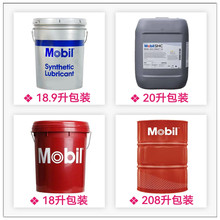 美孚威达1号机床导轨油 Mobil Vactra 1 导轨油 (正品专用）
