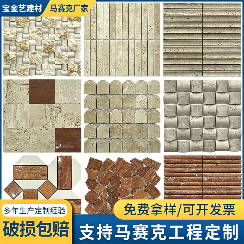 Natural Stone Travertine Mosaic Tile Beige Square Background Wall Tile Bathroom Limestone