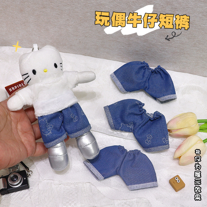 Shorts 17cm Plush Doll Clothes Long-Legged Kt Doll Printed Jeans Versatile Replacement Clothes Doll Jeans