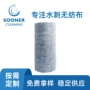 多色35-125gsm丙纶木浆水刺布