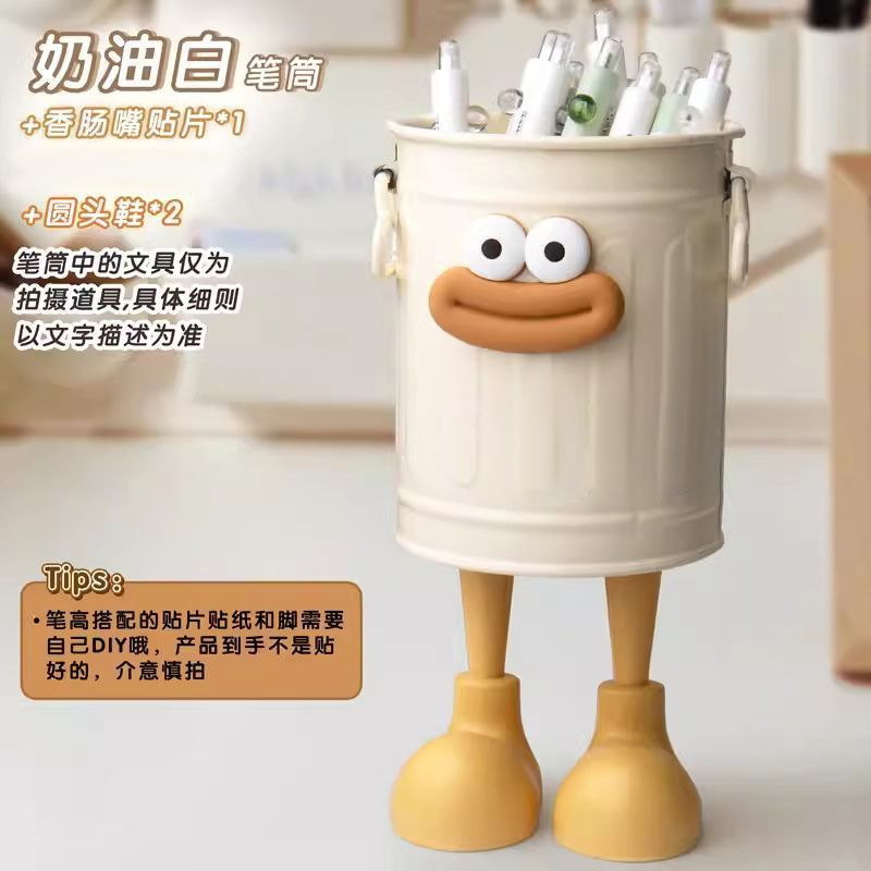 搞怪笔筒ins风高颜值创意可爱大容量收纳桶学生办公文具卡通笔筒|undefined