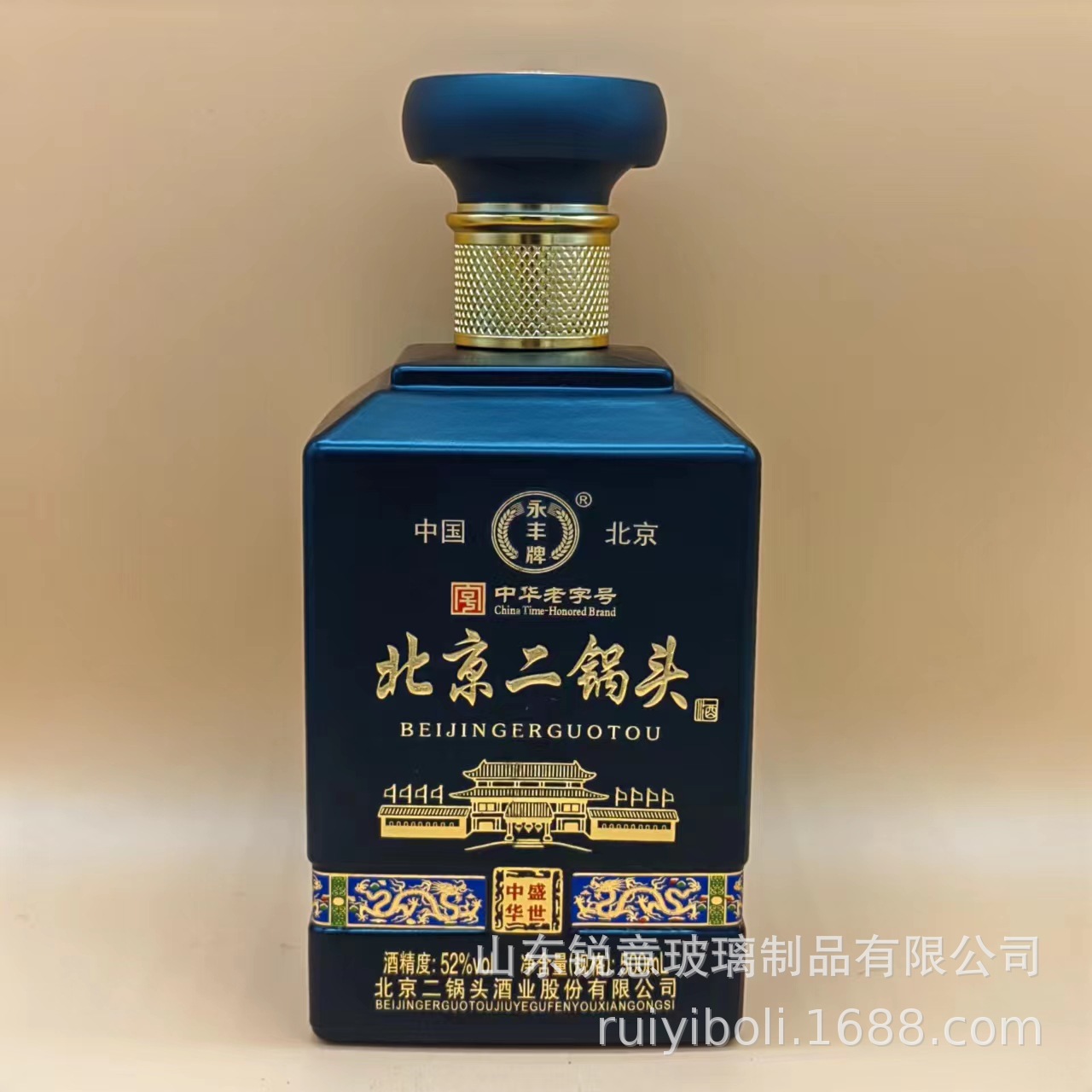 批发多种款式喷涂玻璃酒瓶婚宴酒瓶自酿原浆白酒瓶分装瓶