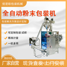 ȫ�Ԅӷ�ĩ���b�C ʳƷ���ϴ�·��{ζ�۷ۄ��ݗU��������b�Cе