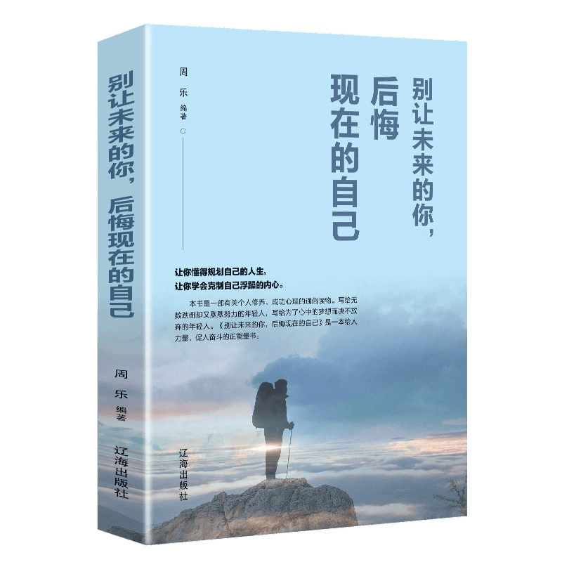 Психические поучения и успешные вдохновляющие книги по мягким предметам