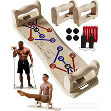 木质仰卧撑平衡板支架家用健身板手臂力量腹肌训练板健腹器支架