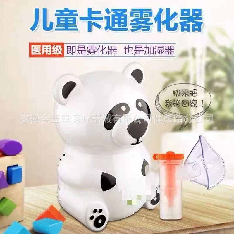 Medical Compression atomizer cartoon children adult elderly cough pneumonia household medical atomizer