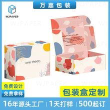 彩印飞机盒定制内衣服装打包盒子手工皂包装盒订做天地盖纸盒印刷