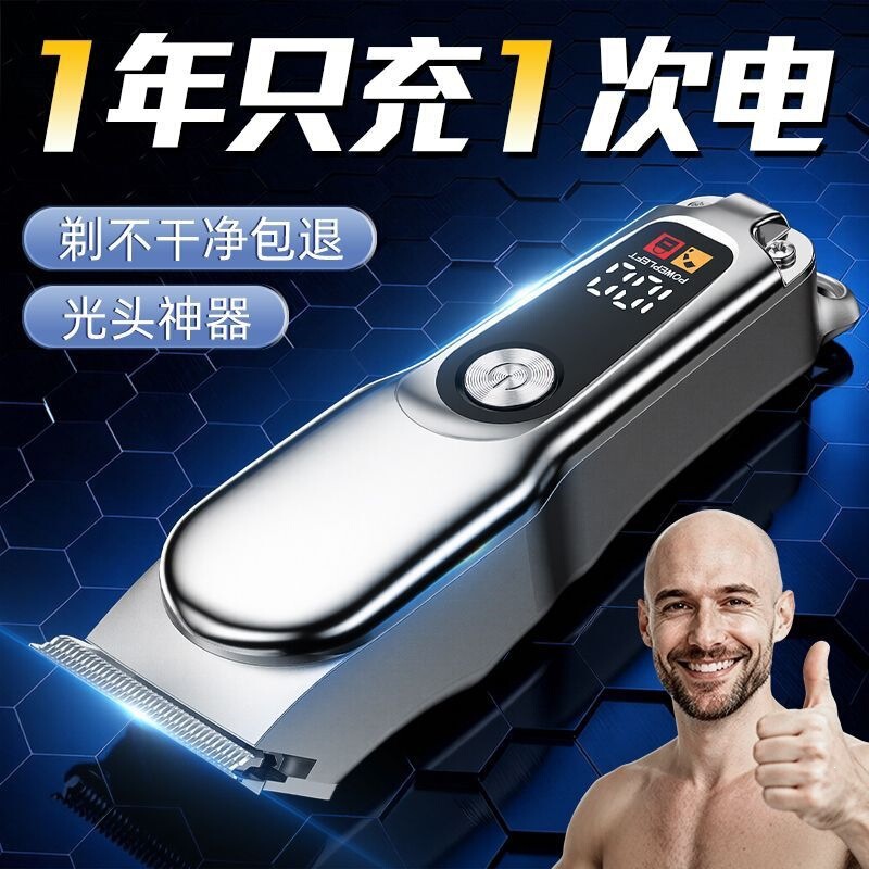 Branded hair clippers for shaving and hair styling, electric clippers for balding, carving and styling, professional salon wholesale, new models Branded hair clippers for shaving and hair styling, electric clippers for balding, carving and styling, professional salon wholesale, new models