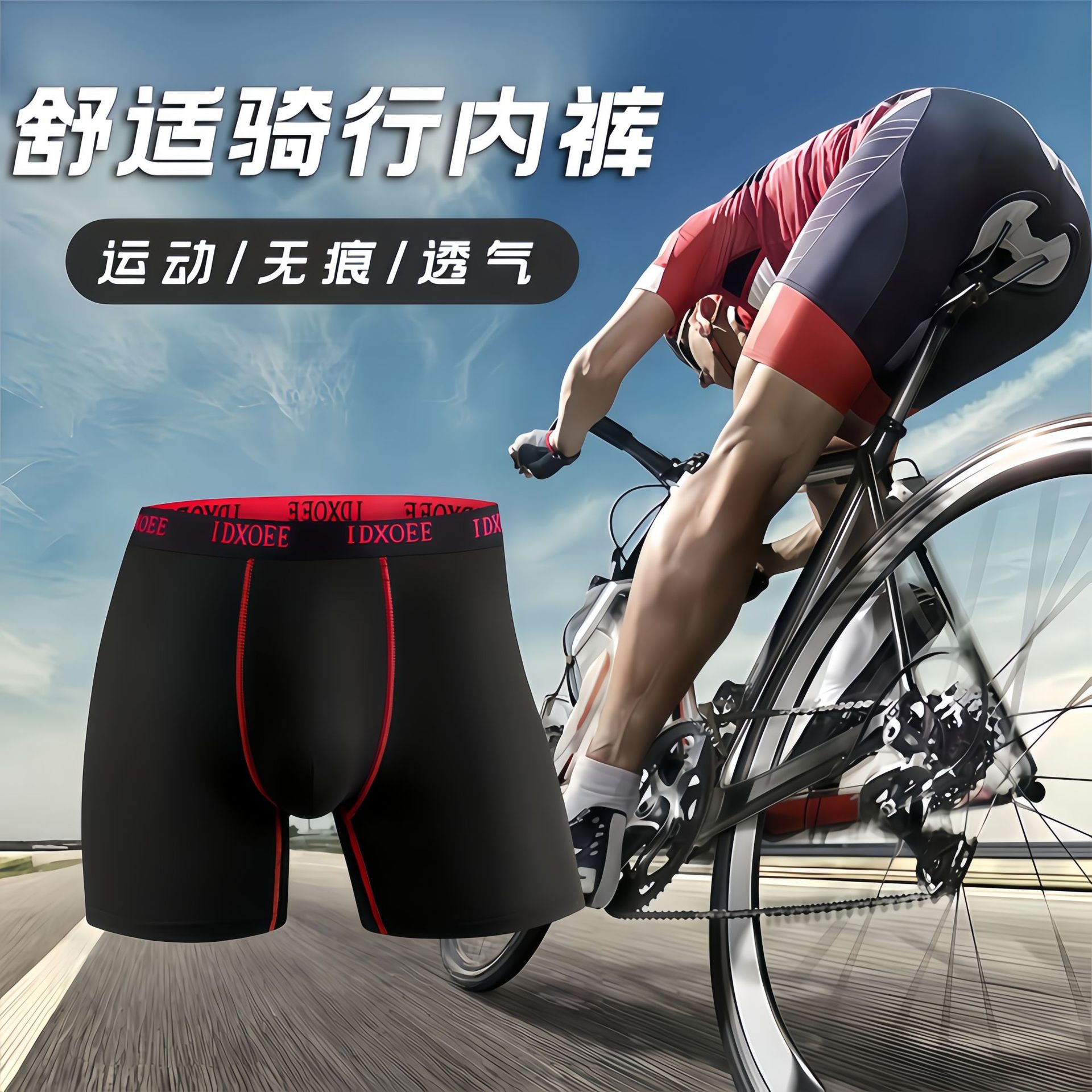 [Cycling Underwear] Cross-Border Best-Selling Overseas Platform European and American Large Size Men's Sports Breathable Mid-Length Shorts