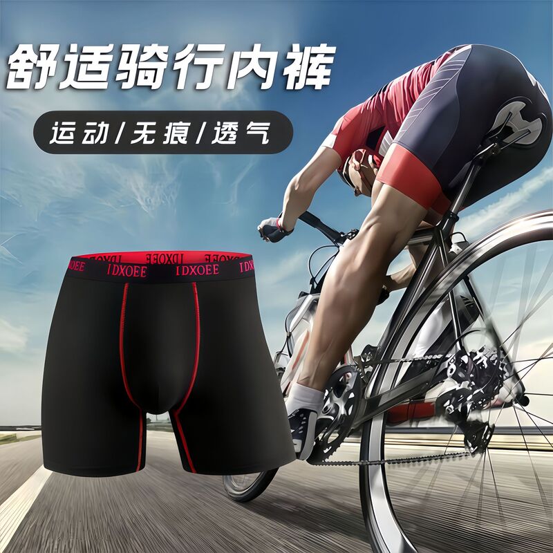 [Cycling Underwear] Cross-Border Best-Selling Overseas Platform European and American Large Size Men's Sports Breathable Mid-Length Shorts