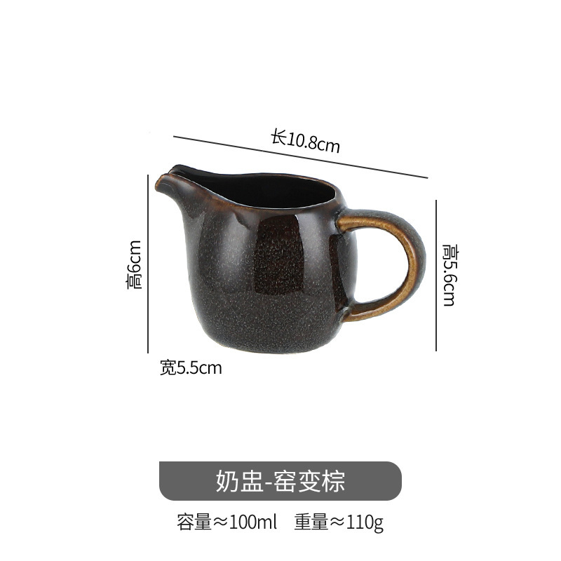 小奶盅陶瓷咖啡萃取杯尖嘴杯创意奶罐家用奶壶牛排酱汁盅西餐汁斗|undefined