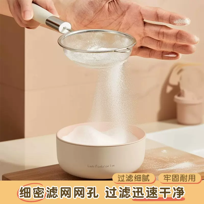 豆浆过滤网筛超细腻榨汁机豆浆过滤隔渣神器厨房烘焙辅食面粉筛