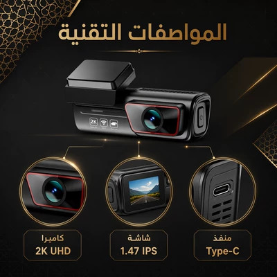 Driving recorder East Arab high-definition new
