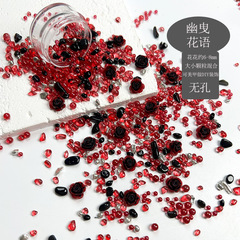 【幽引花語】爆発金赤黒混載ネイルアクセサリー氷透異形珠DIY手作り流麻部品バッチ