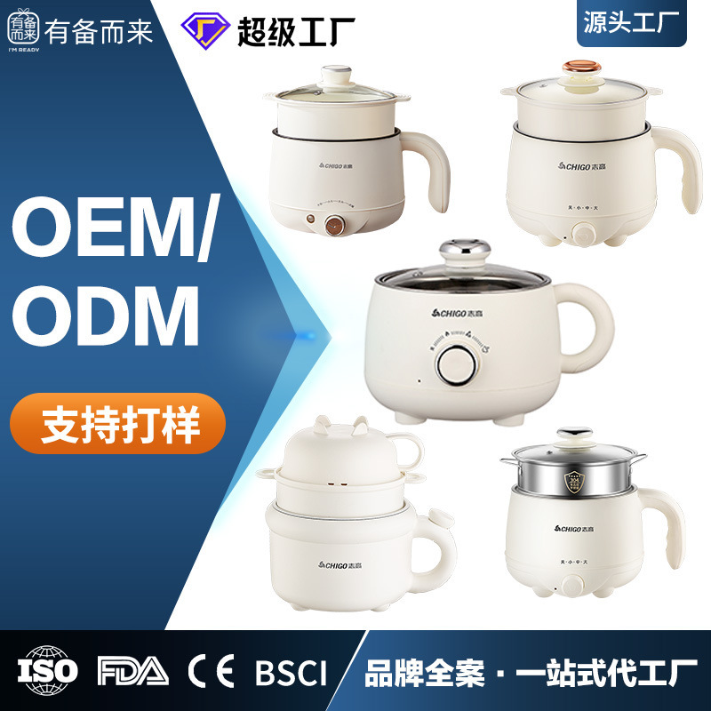 Cross-Border Foreign Trade Specializes in Wholesale Electric Cooking Pots for Home and Dormitory Use, Multifunctional for Frying, Stir-Frying, Steaming, and Cooking, Small All-In-One Electric Pot Cross-Border Foreign Trade Specializes in Wholesale Electric Cooking Pots for Home and Dormitory Use, Multifunctional for Frying, Stir-Frying, Steaming, and Cooking, Small All-In-One Electric Pot