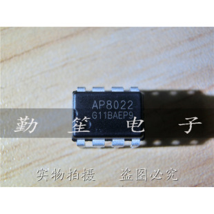 AP8022 DIP-8 늴Št/DVD�Դ���� CHIPOWN/о�i΢�S��