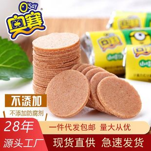 �S��ֱ�N���l�Wِɽ�Ƭ��ʳС���b�����ӷ������_θɽ髸��500g