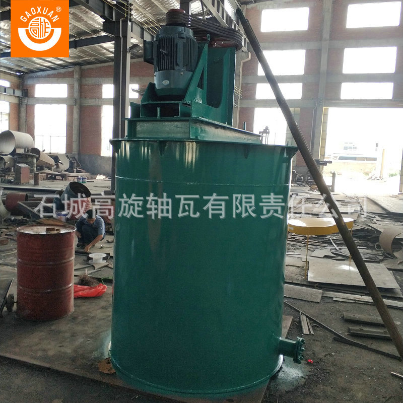 煤用搅拌机 多功能浮选立式提升药剂桶 高浓度搅拌桶 叶轮搅拌槽