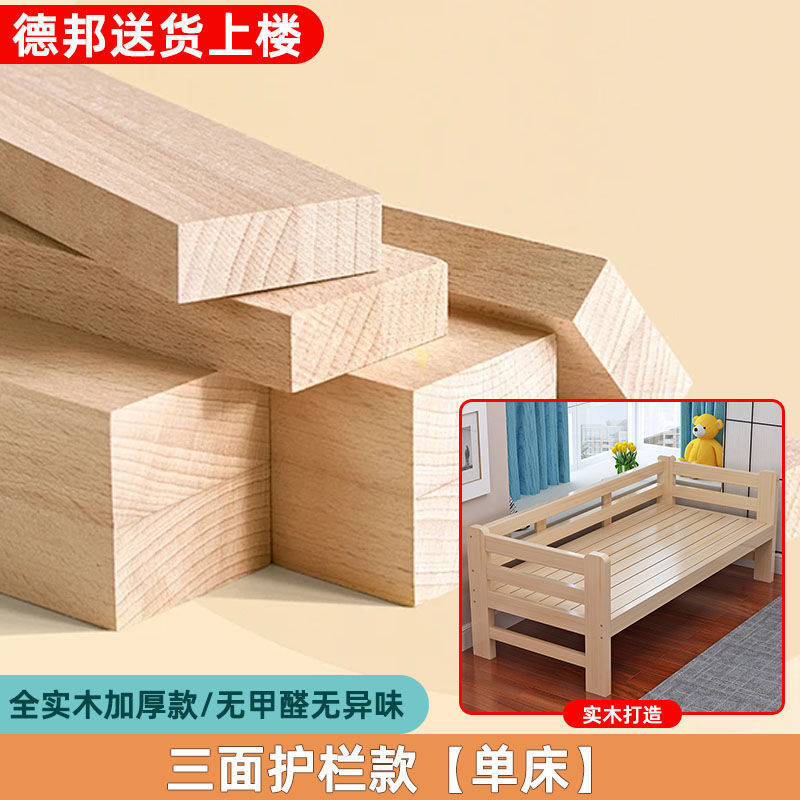 全实木拼接床儿童床单人加宽床边床带护栏婴儿小床拼接大床可批发|undefined