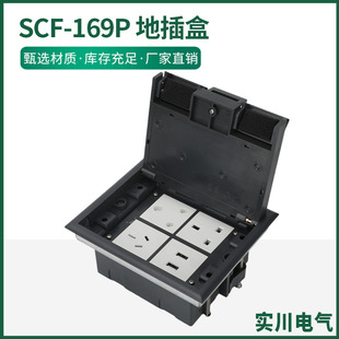 SCF-169P �ز���_��ʽ�[�صز尵���Ԓ��X��ײ����������