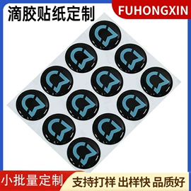 塑料塑胶标签;不干胶标签;铭牌