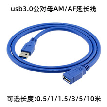 ���l �~1.5��/3��usb3.0����USB�������L�� USB����ĸ���L�B�Ӿ�