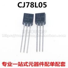 ȫ��ԭ�b CJ���O�� CJ78L05 78L05 �~�_3% TO-92 1��=1000�� �F؛