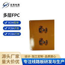 �¿���ư����fPC��·���p�����ܛӲ�Y�ϰ�FPC���ٴ���·��