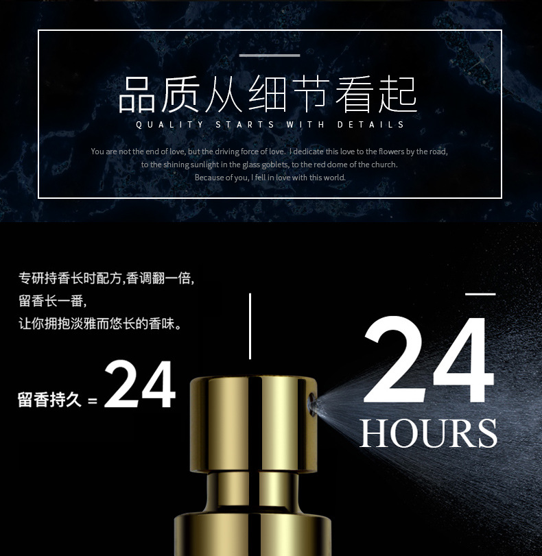 旷野迷魅真我男士香水详情_06.jpg