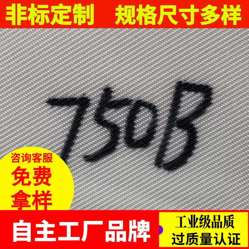 东辉食用油丙纶750B过滤布 液体丙纶过滤布滤布 压滤机板框滤布