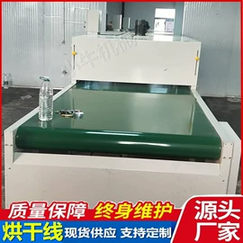 涂装除尘设备;烘干固化设备;电子产品制造